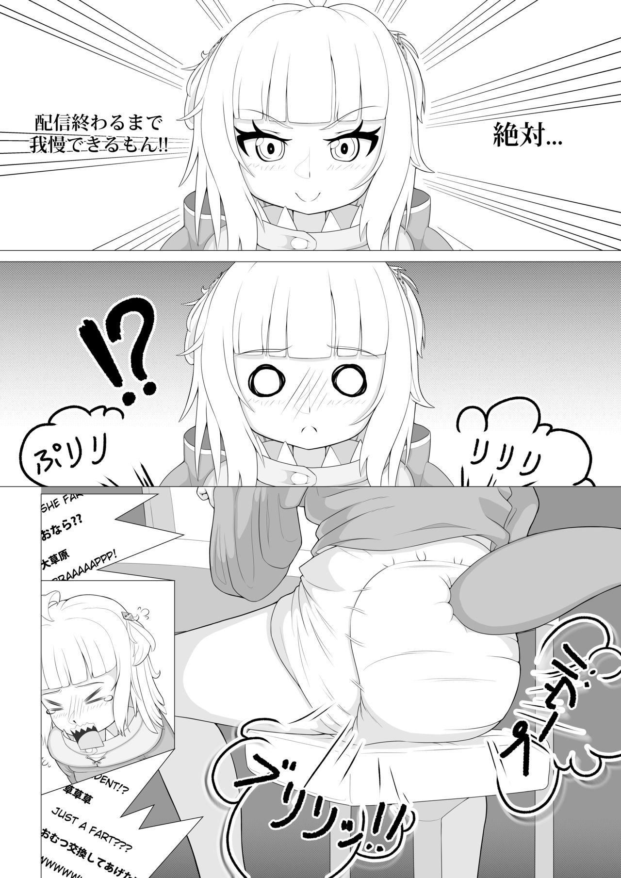 Great White page 10 full