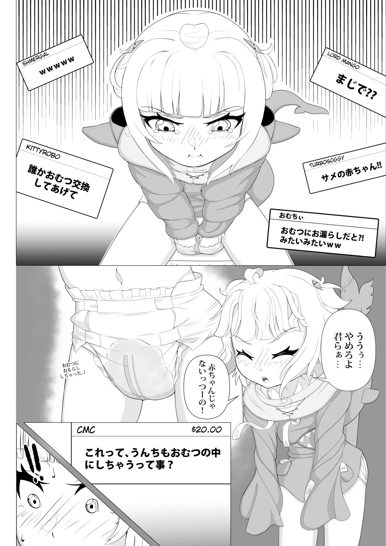 Great White page 6 full