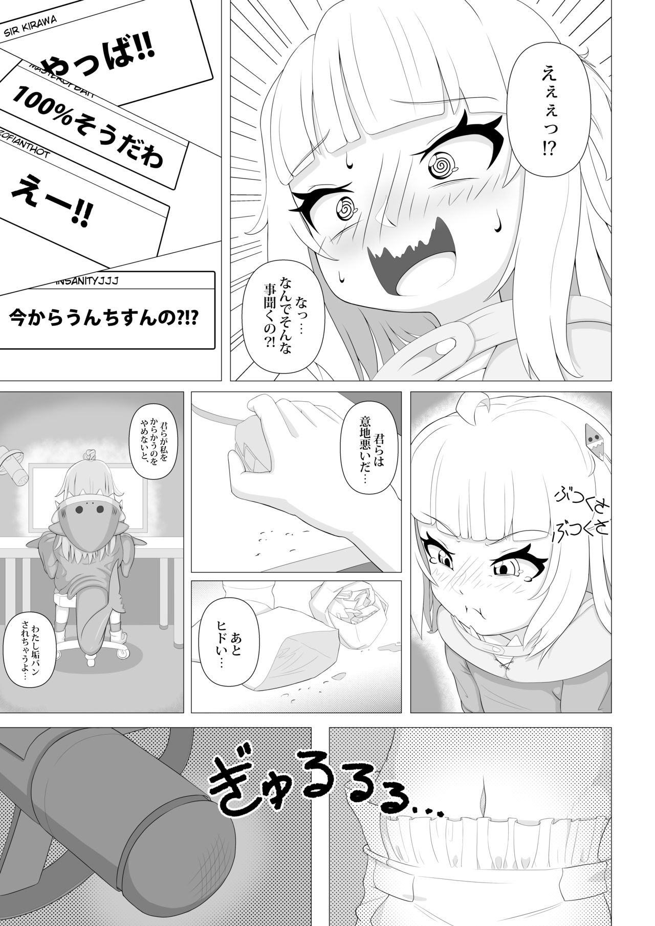 Great White page 7 full