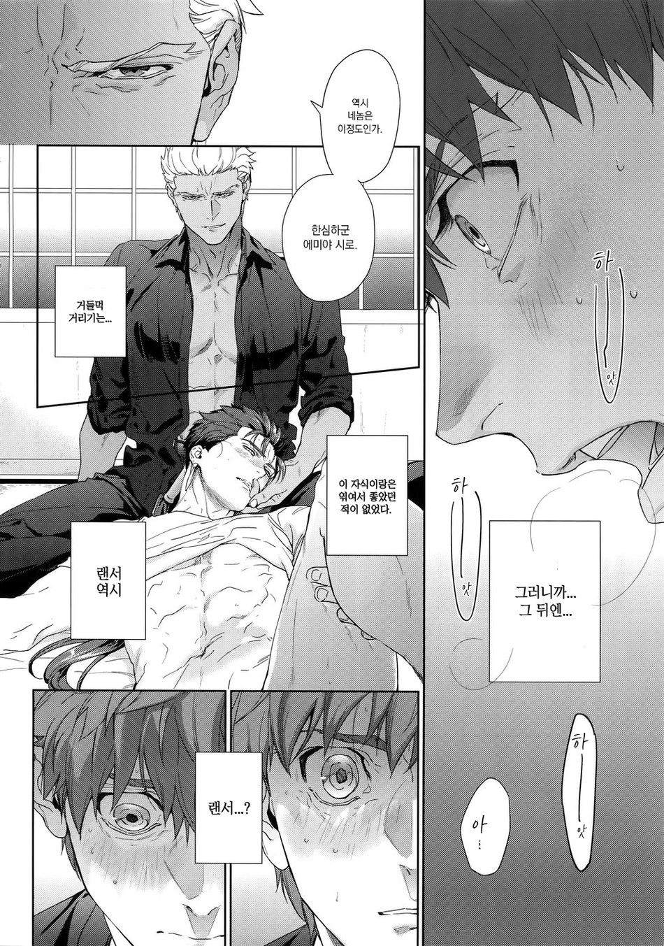 Melange page 5 full