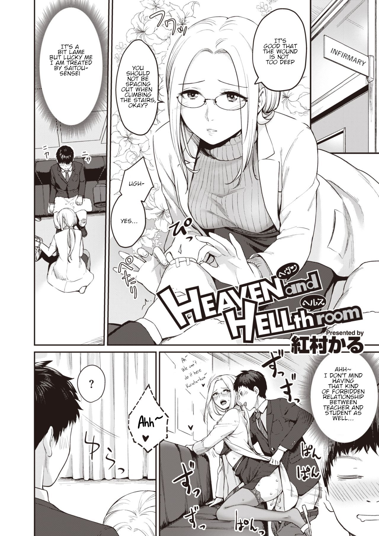 HEAVEN and HELLth room page 2 full