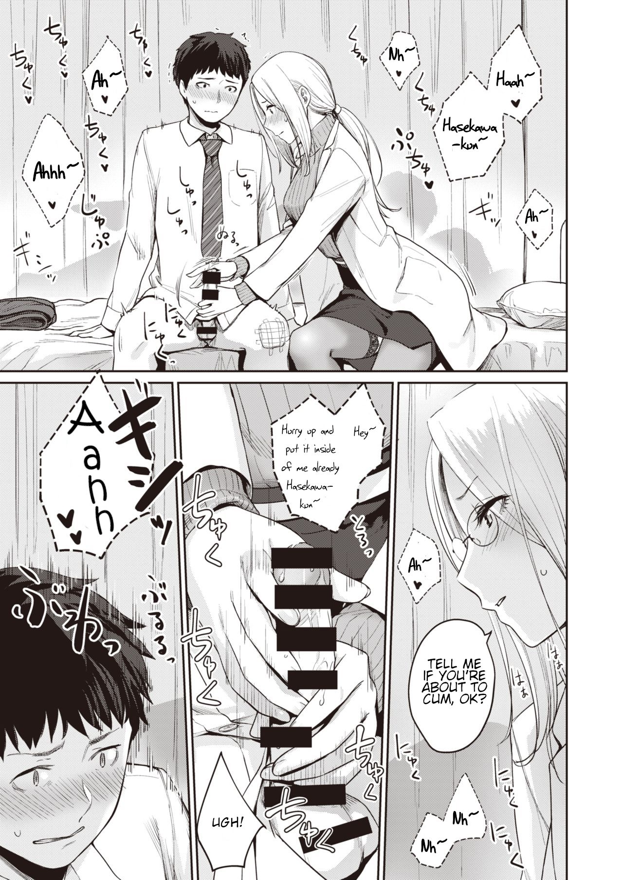HEAVEN and HELLth room page 9 full