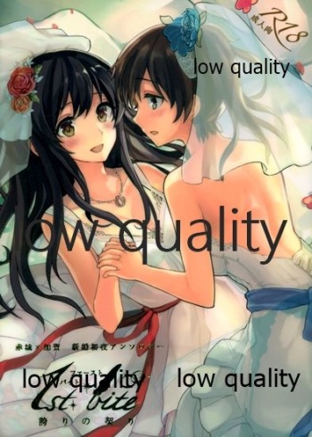 Akagi x Kaga Shinkon Shoya Anthology - 1st bite ~Hokori no Chigiri~ cover
