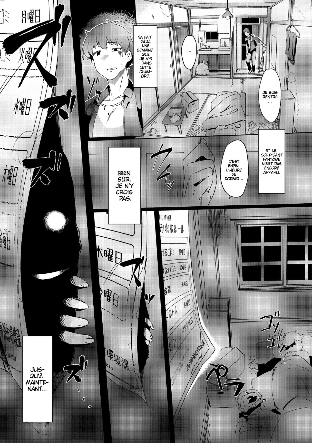 Iwaku no Oku-san Une épouse avec une histoire page 3 full