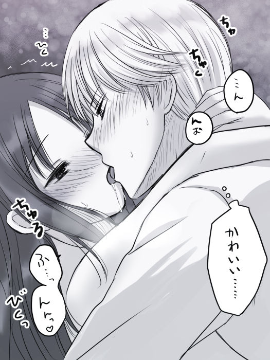 ※ R 18 shiro kagu matome ② page 4 full