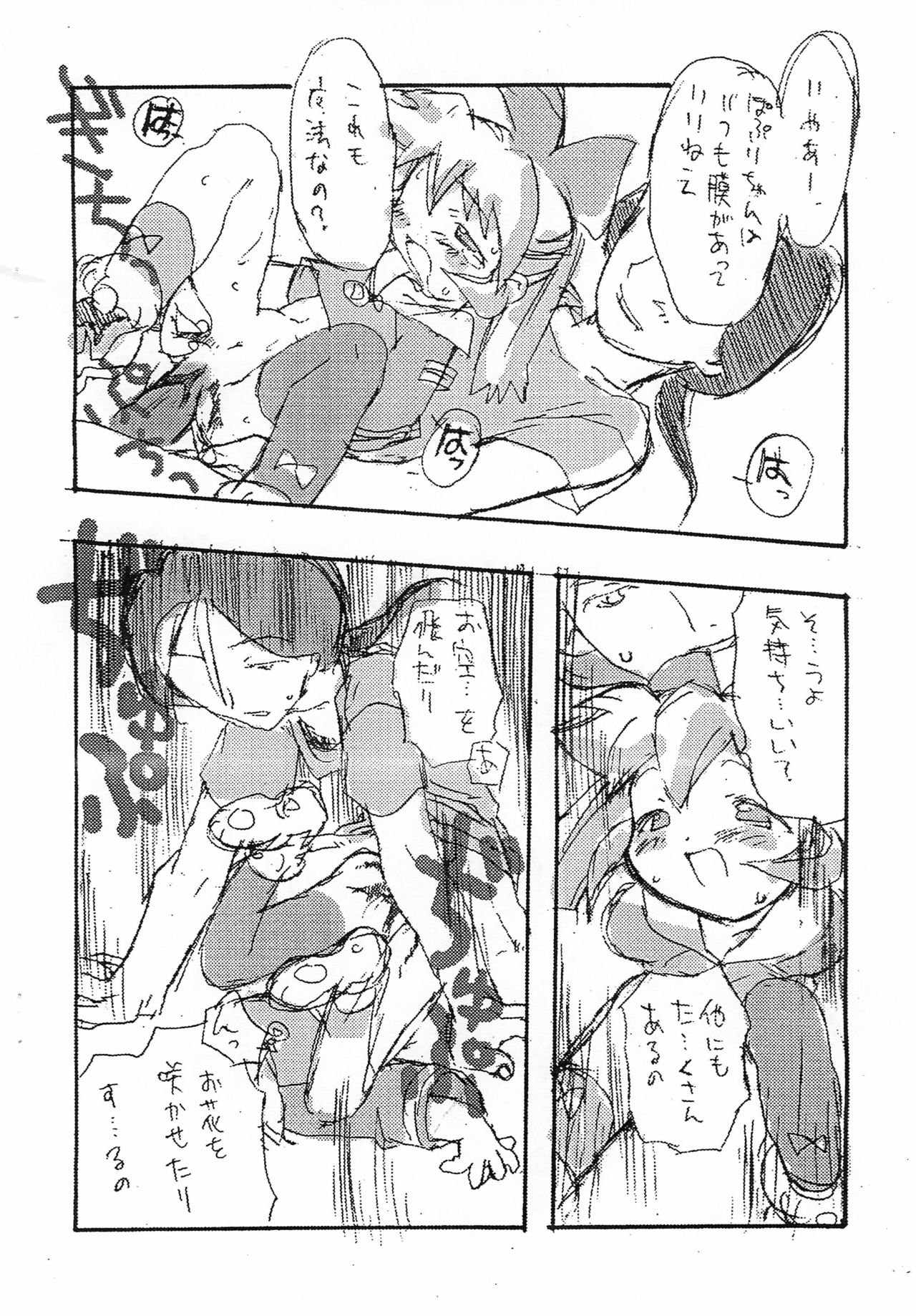Bitawan 2 page 8 full