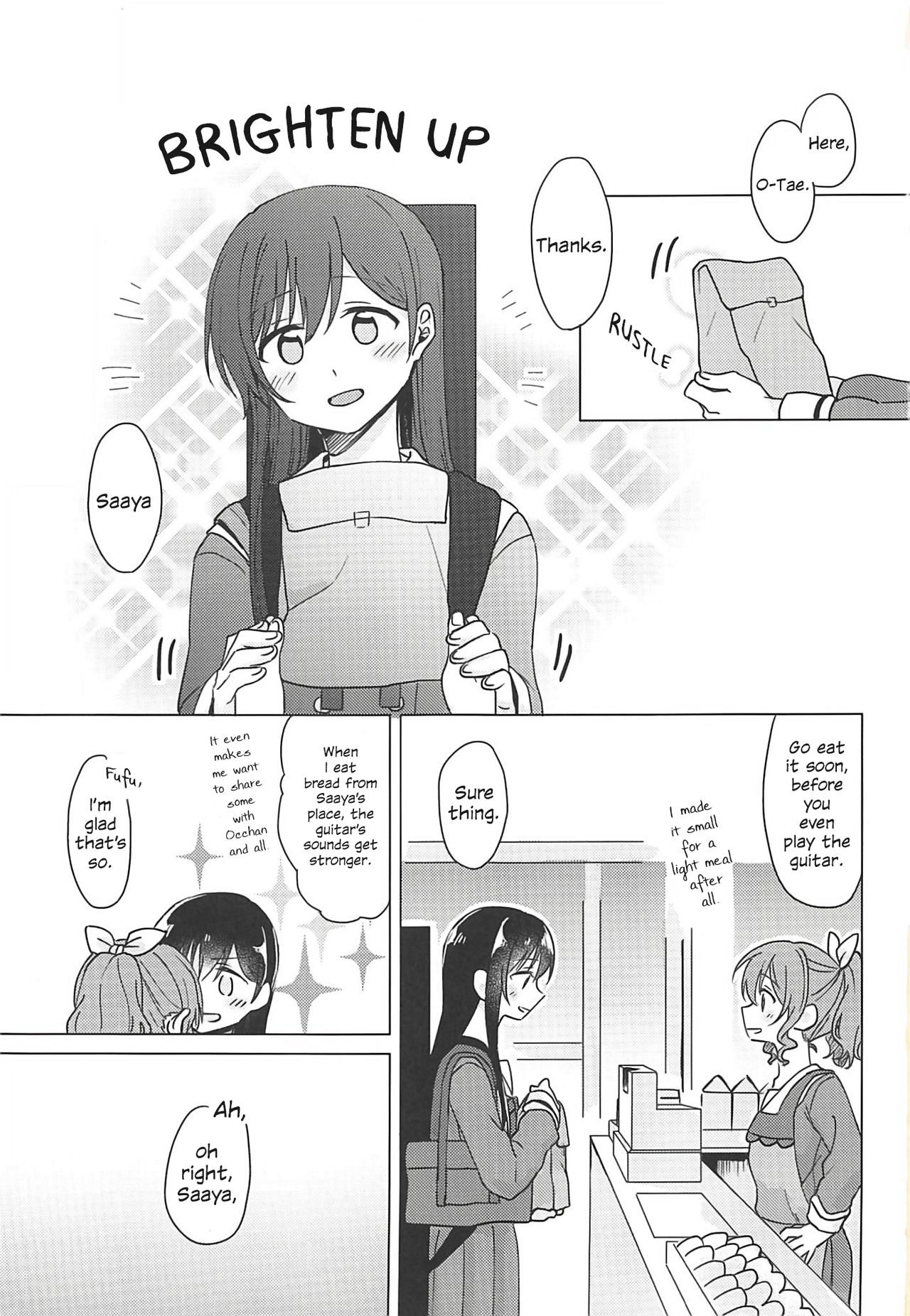 Oku no Oku no Oku page 2 full