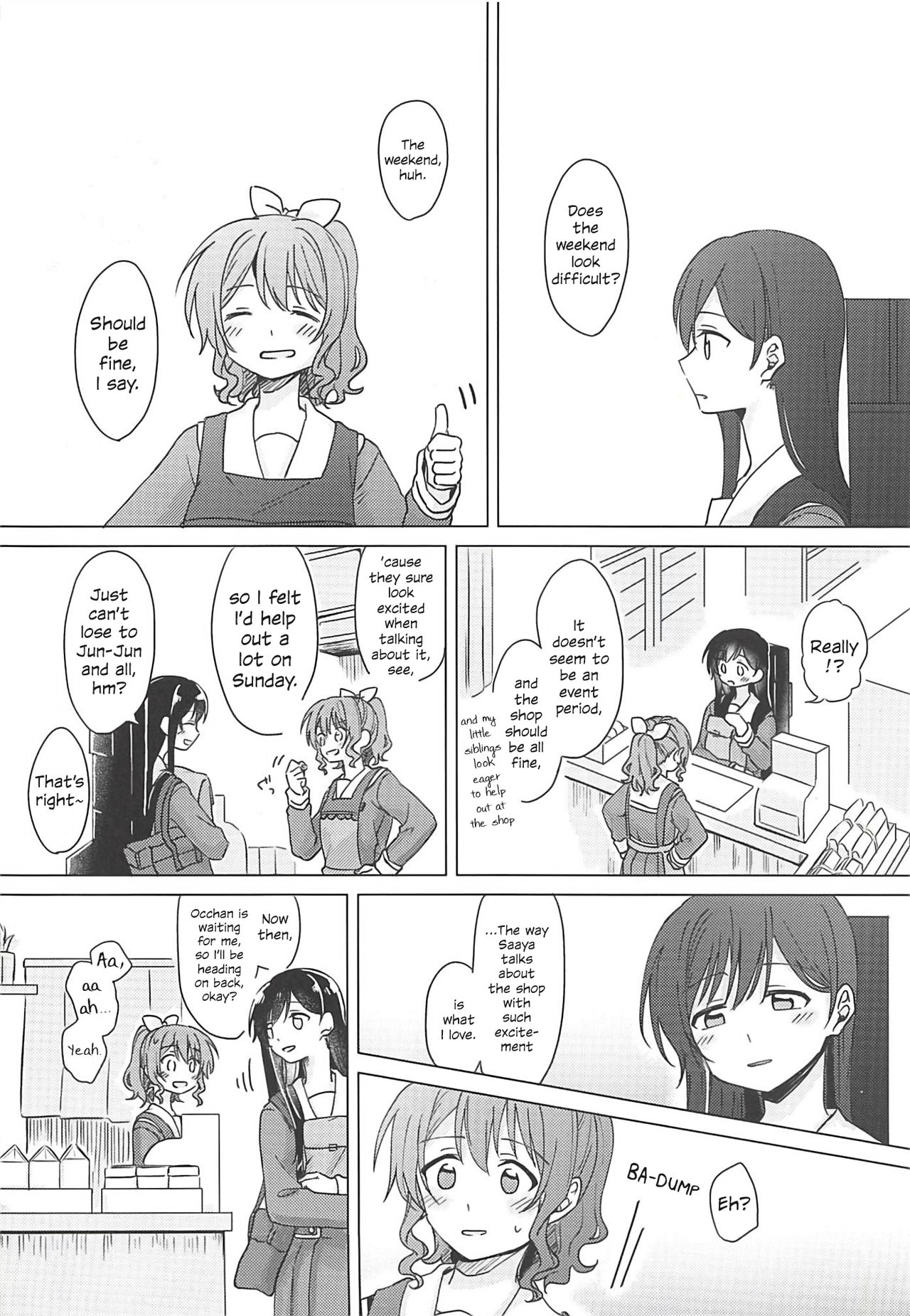 Oku no Oku no Oku page 3 full
