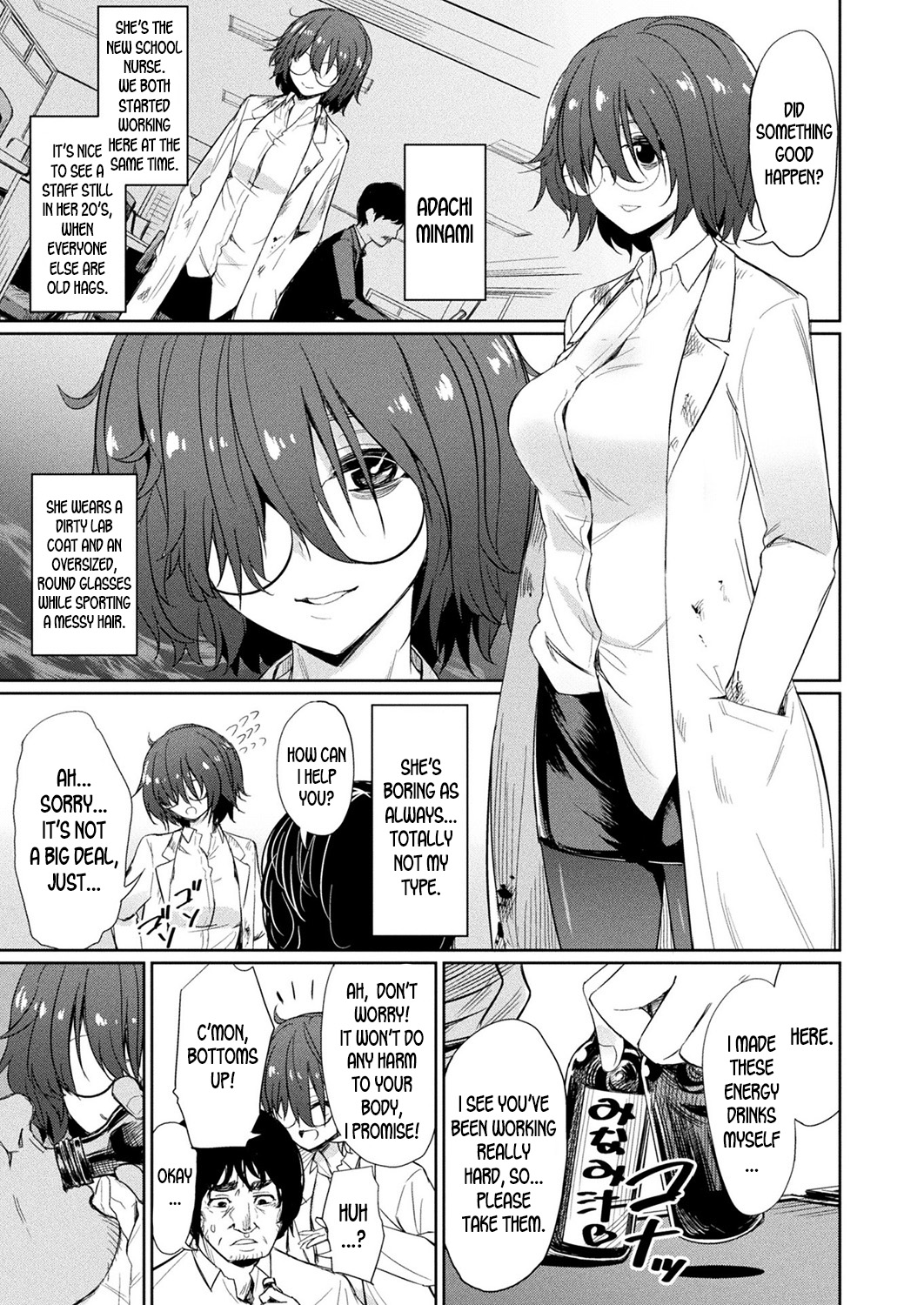 Saimin Gakusei Shidou ~Amagusa Nao no Baai~Zenpen page 5 full
