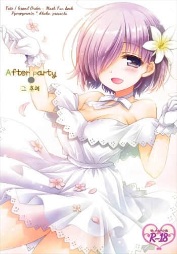 After Party no Sono Ato de cover