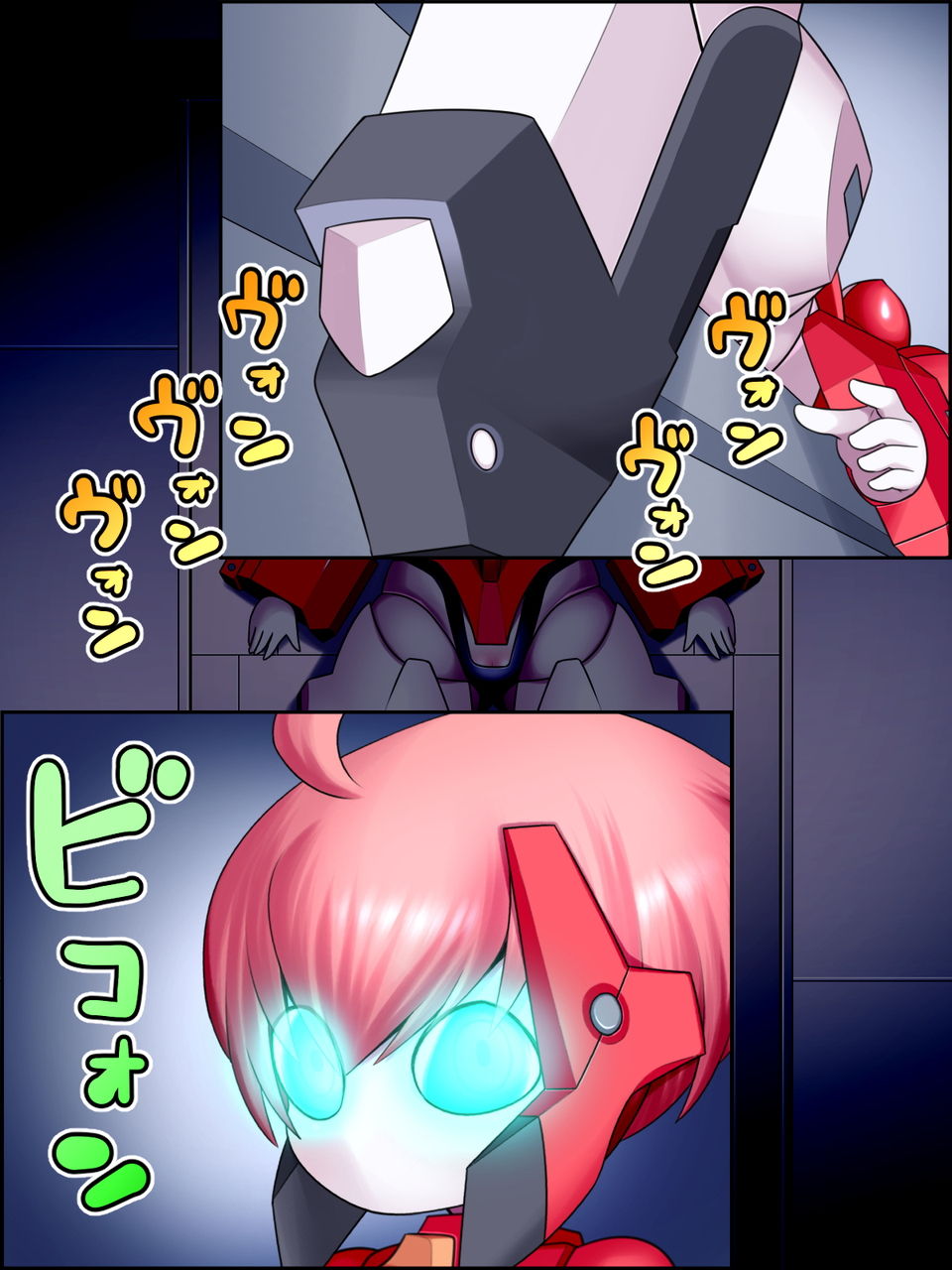 開発!むすめワイフロボ page 3 full