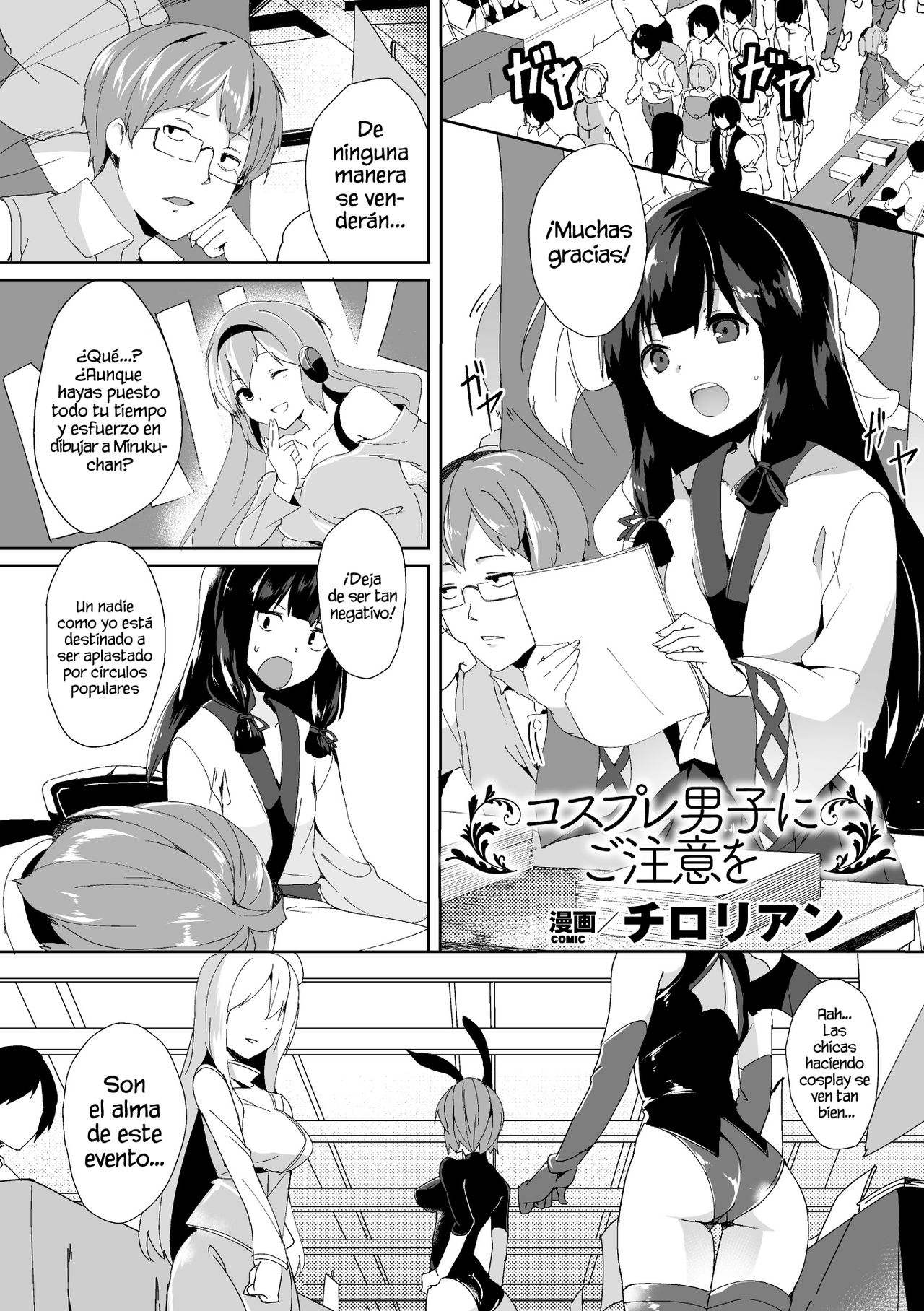 Cosplay Danshi ni Gochuui o | Ten cuidado de los chicos que hacen cosplay page 1 full