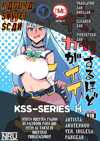 Kenka Suru hodo Naka ga Ii cover