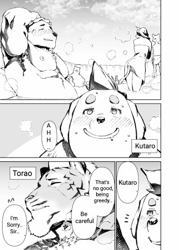 Mennsuke's doujin 1 Eng cover