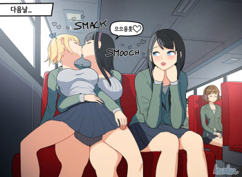 The Bus Story - Part 2 cover