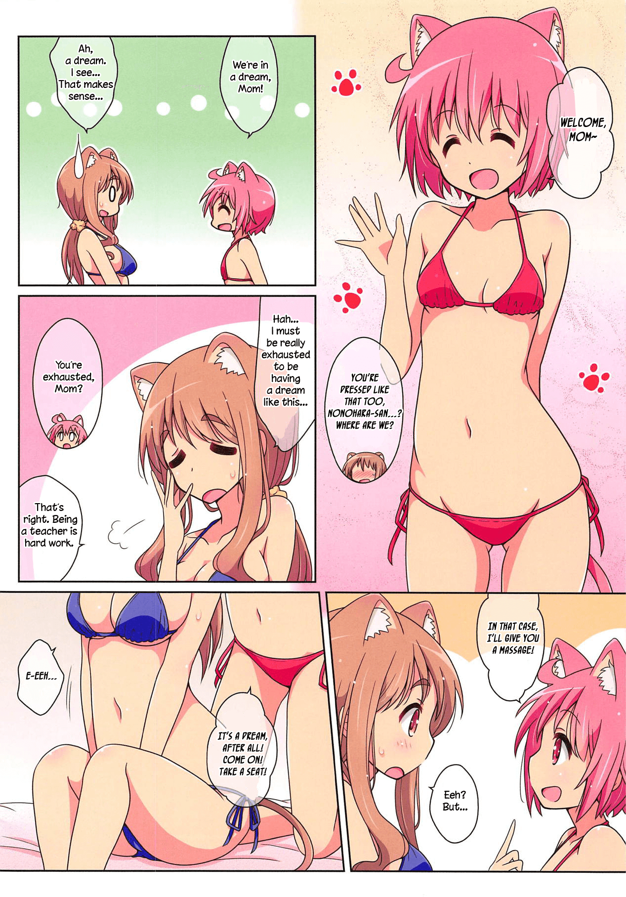 nyanyanya! extra 2 page 4 full
