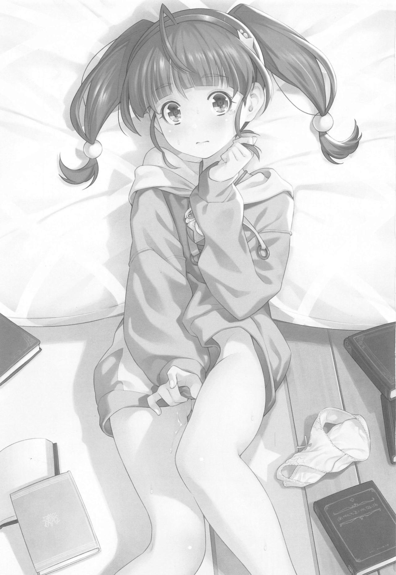 Hoshina ga Hitori de Shiteta node. | 호시나가 혼자서 하고 있어서 page 3 full