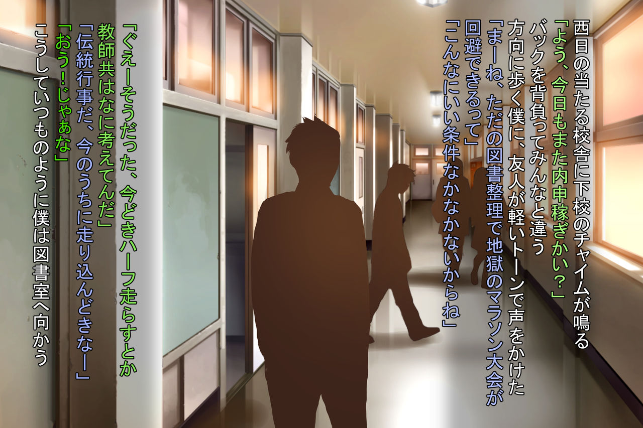 目つきの悪い 長身地味子は押しに弱い！？ page 3 full