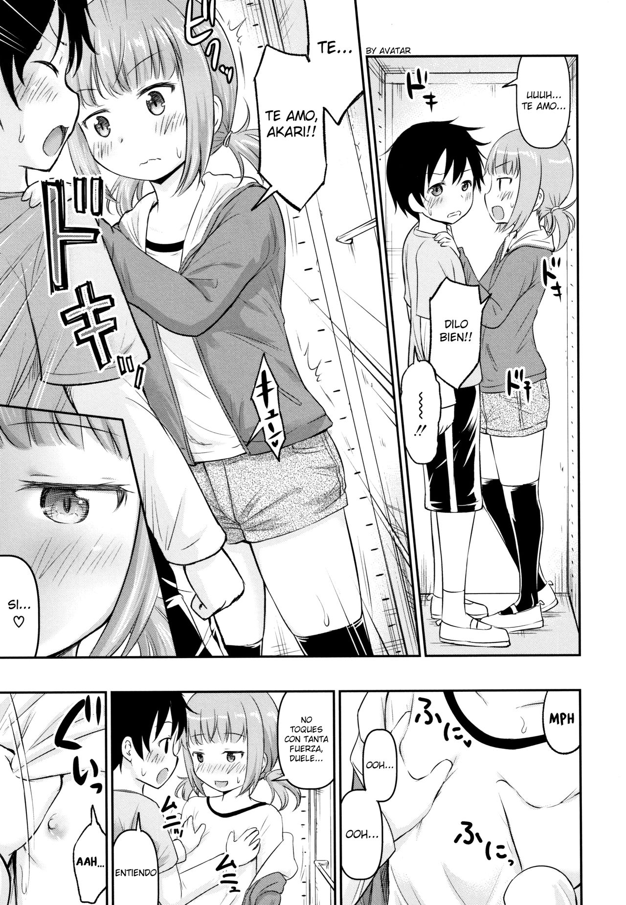 Kakurenbo Rokkabeibizu page 7 full