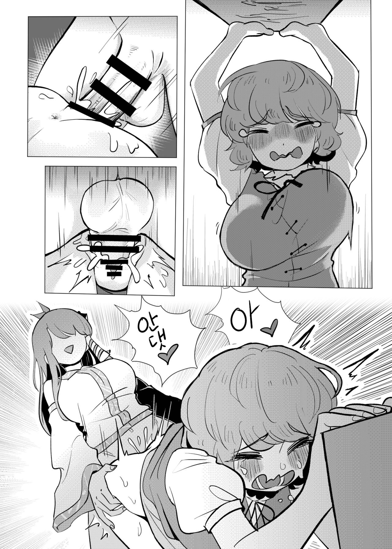 Suteki na Hakaba de H Shimasho page 3 full