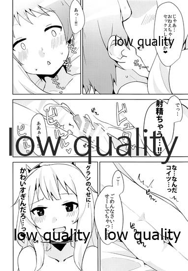 Cagliostro Datte OneShota Shitai! page 9 full