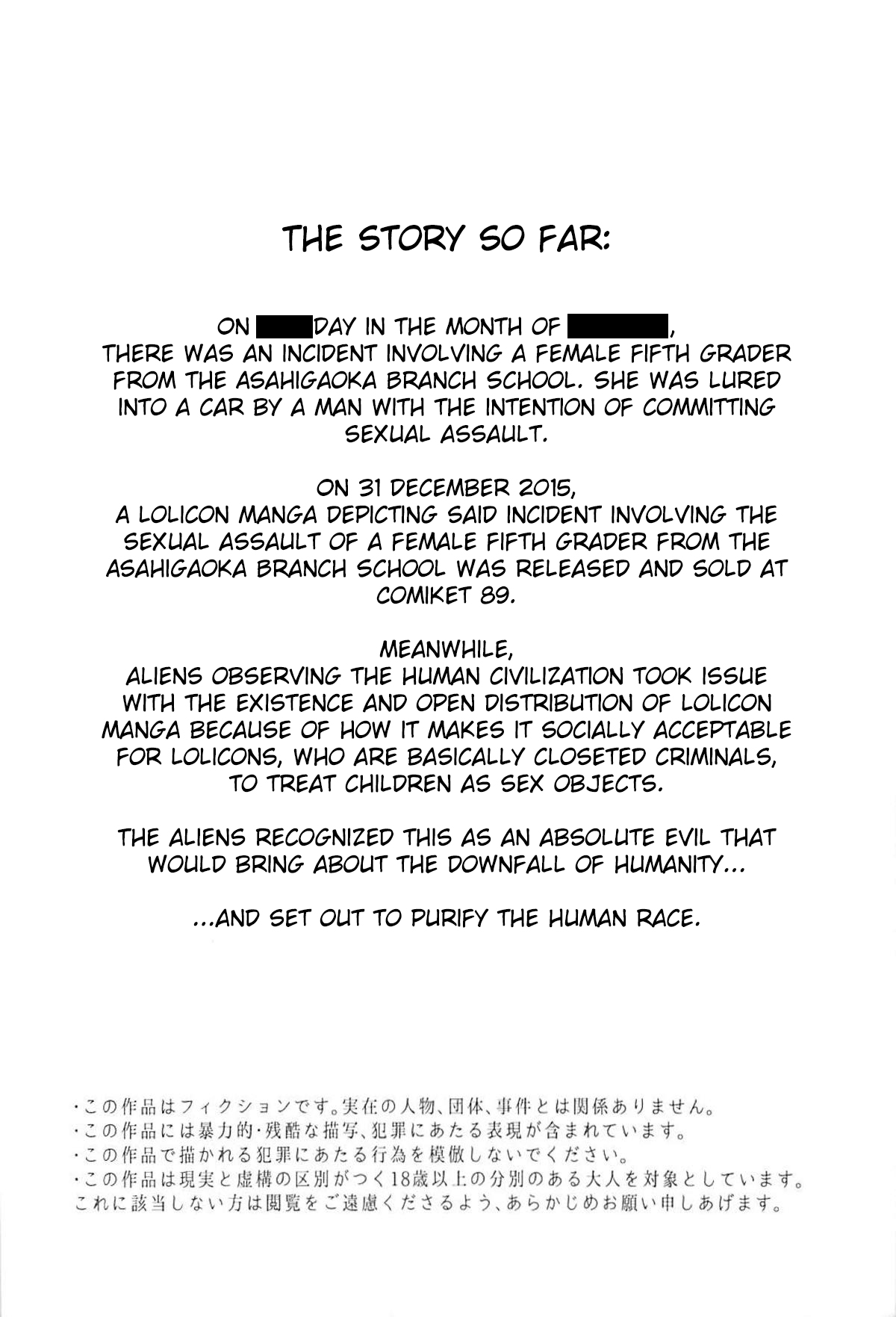 Jian Biyori 2 page 3 full