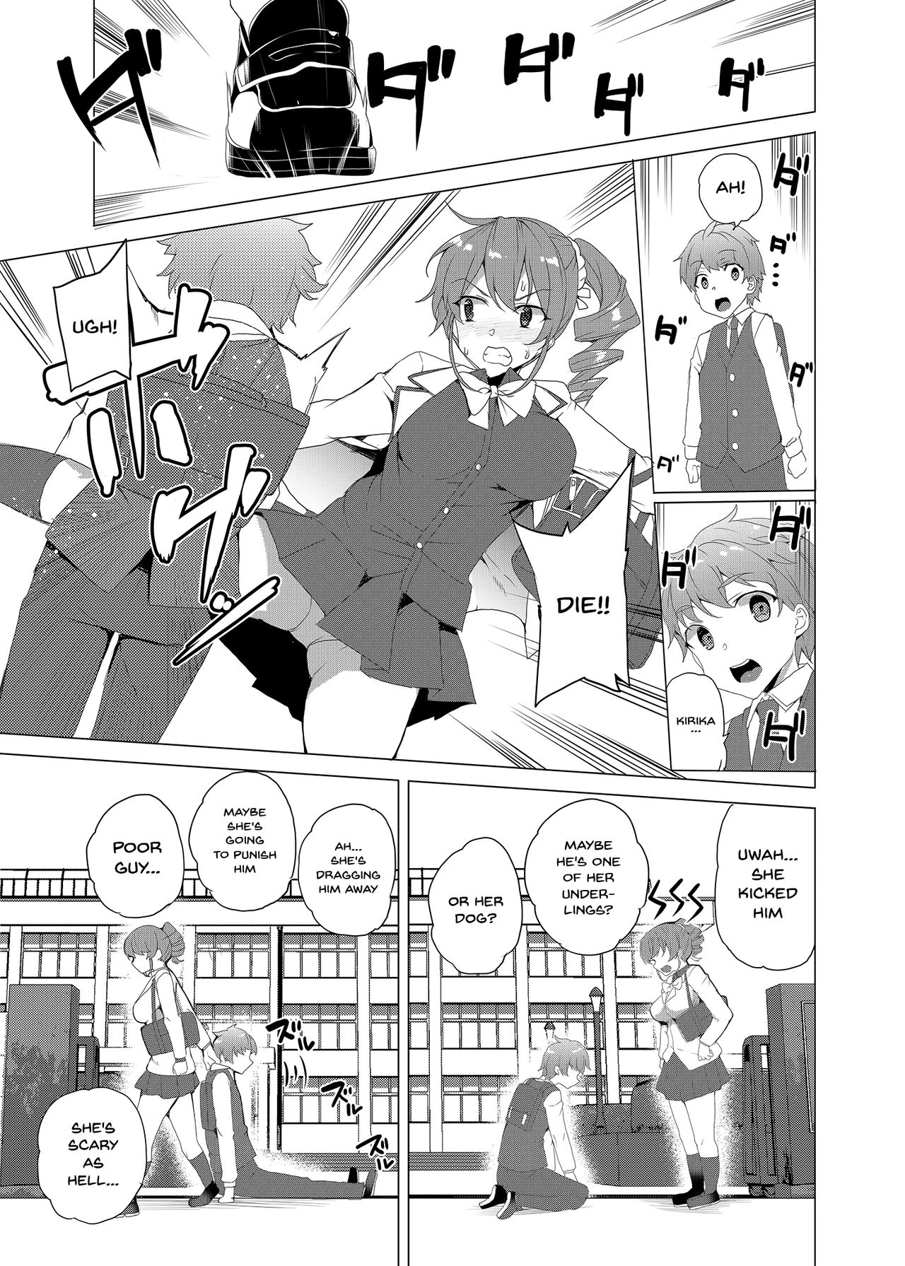 Saimin Youmuin CASE.02 Sugisaki Kirika no Isshuukan page 6 full