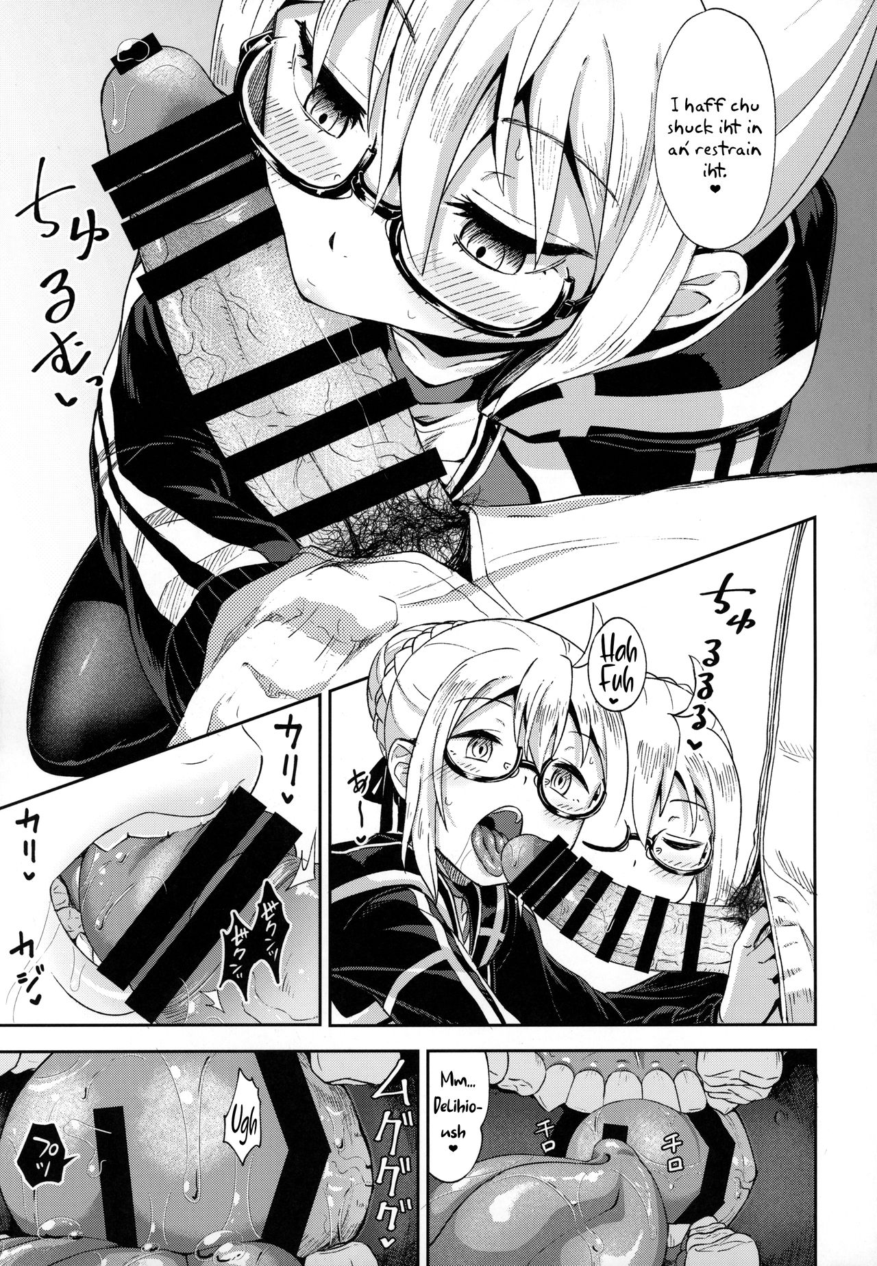 Ecchan to Icha Love Okuchi Ecchi! | Having Lovey-Dovey Oral Sex with Ecchan! page 10 full