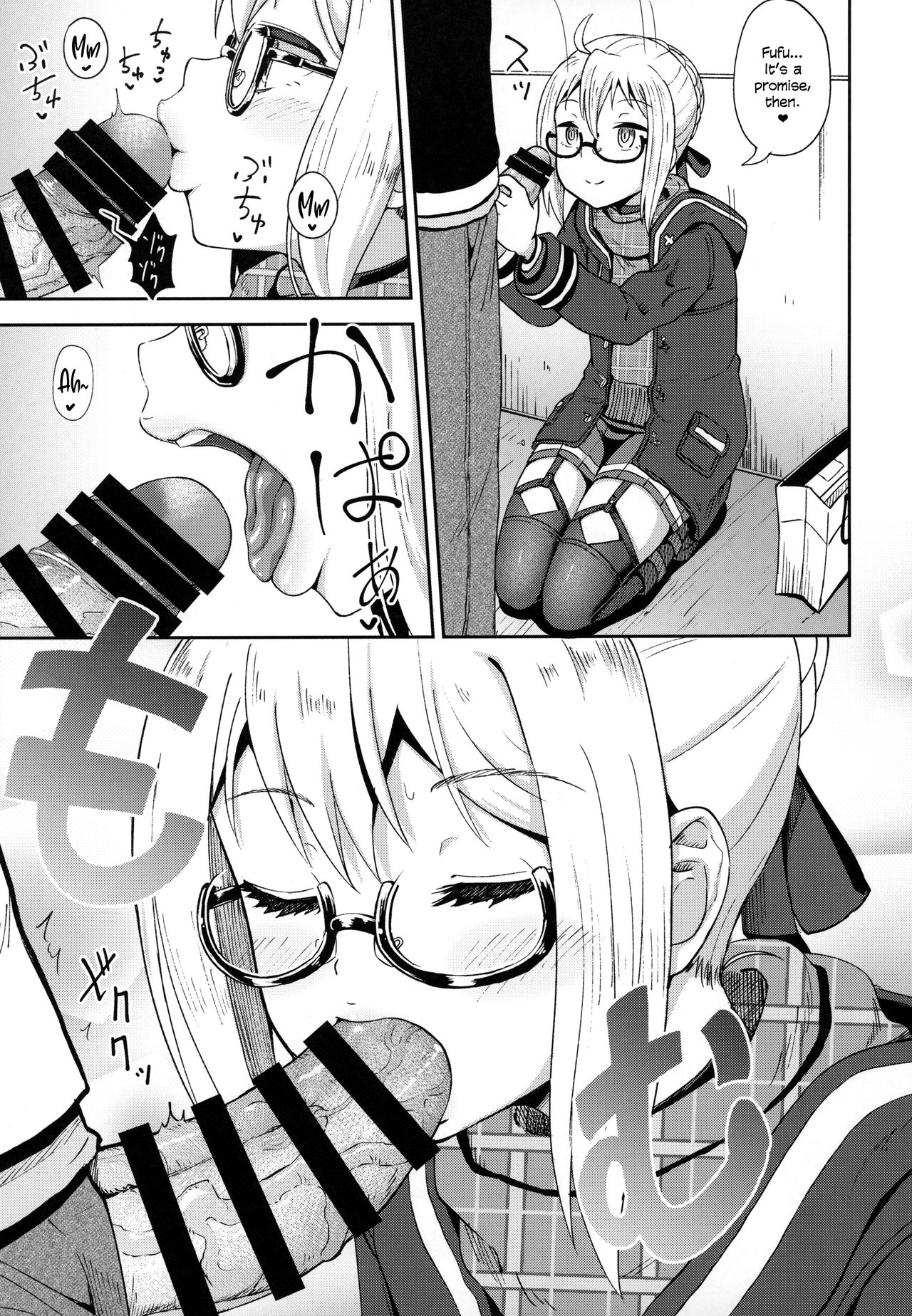 Ecchan to Icha Love Okuchi Ecchi! | Having Lovey-Dovey Oral Sex with Ecchan! page 4 full