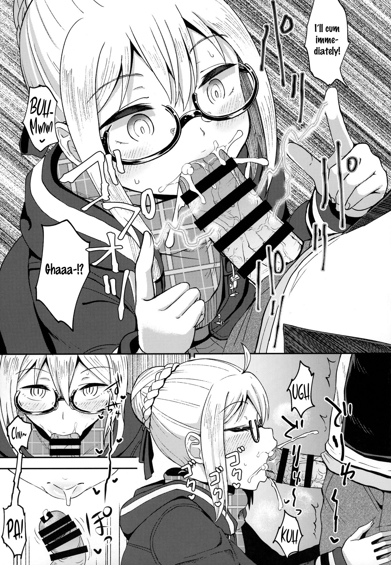 Ecchan to Icha Love Okuchi Ecchi! | Having Lovey-Dovey Oral Sex with Ecchan! page 6 full