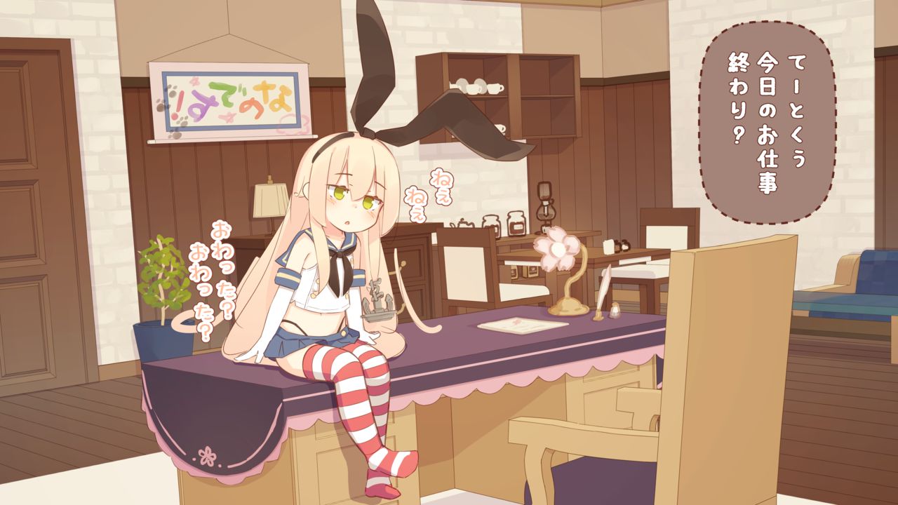 Bonding♡Maintenance page 1 full