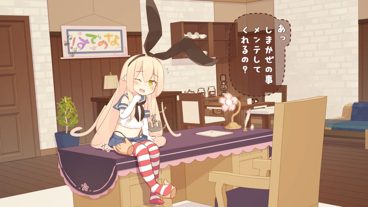 Bonding♡Maintenance page 2 full