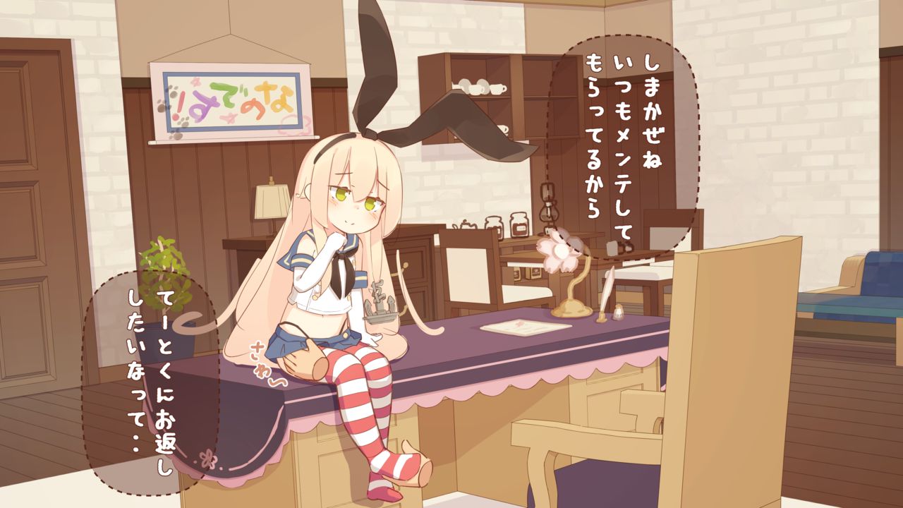Bonding♡Maintenance page 3 full