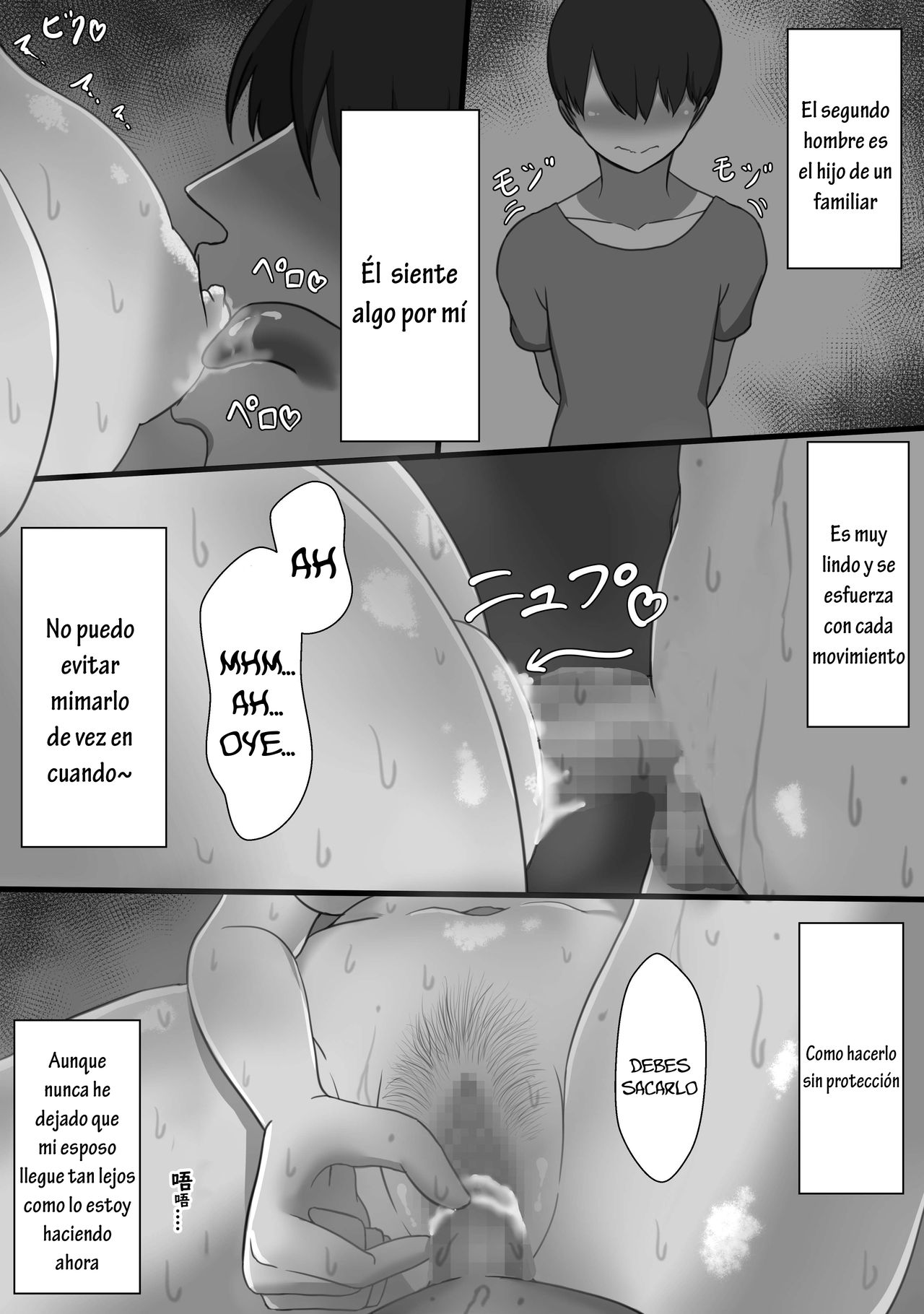 "7-nichikan no Netorase Kiroku" ~Tsuma Shiten~ Dai-1-wa page 5 full