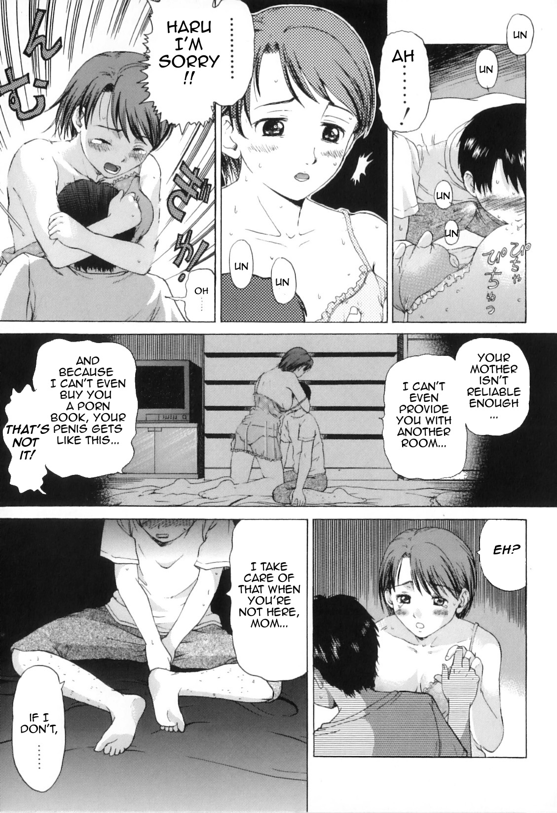 Seventeen  Boshi Chijou Kitan page 7 full