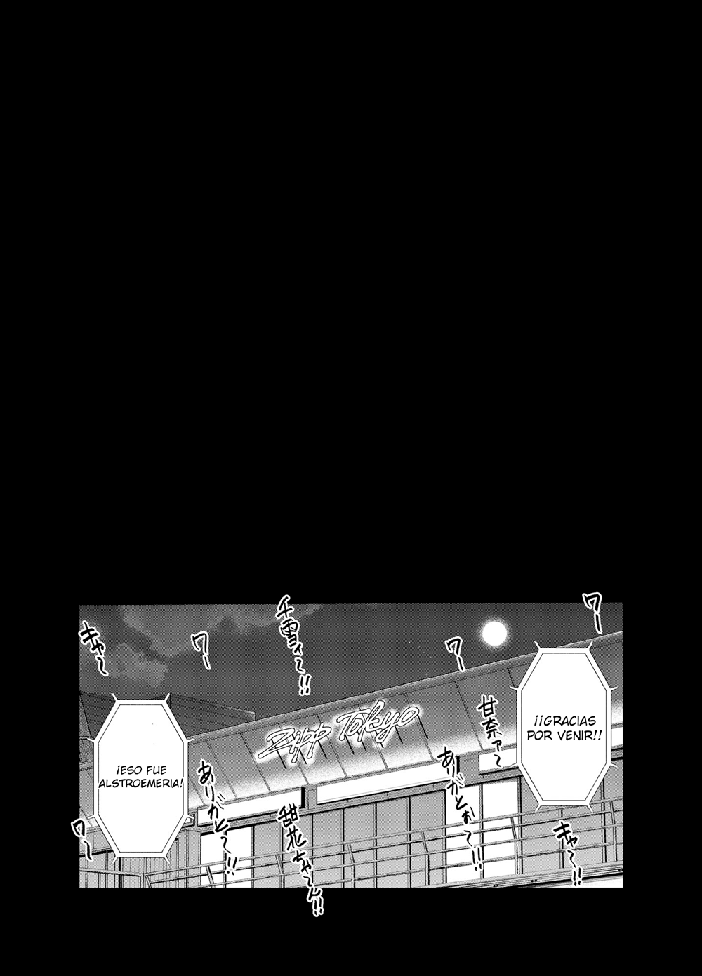 Late Night Blooming | Al Final del Florecimiento Nocturno page 3 full