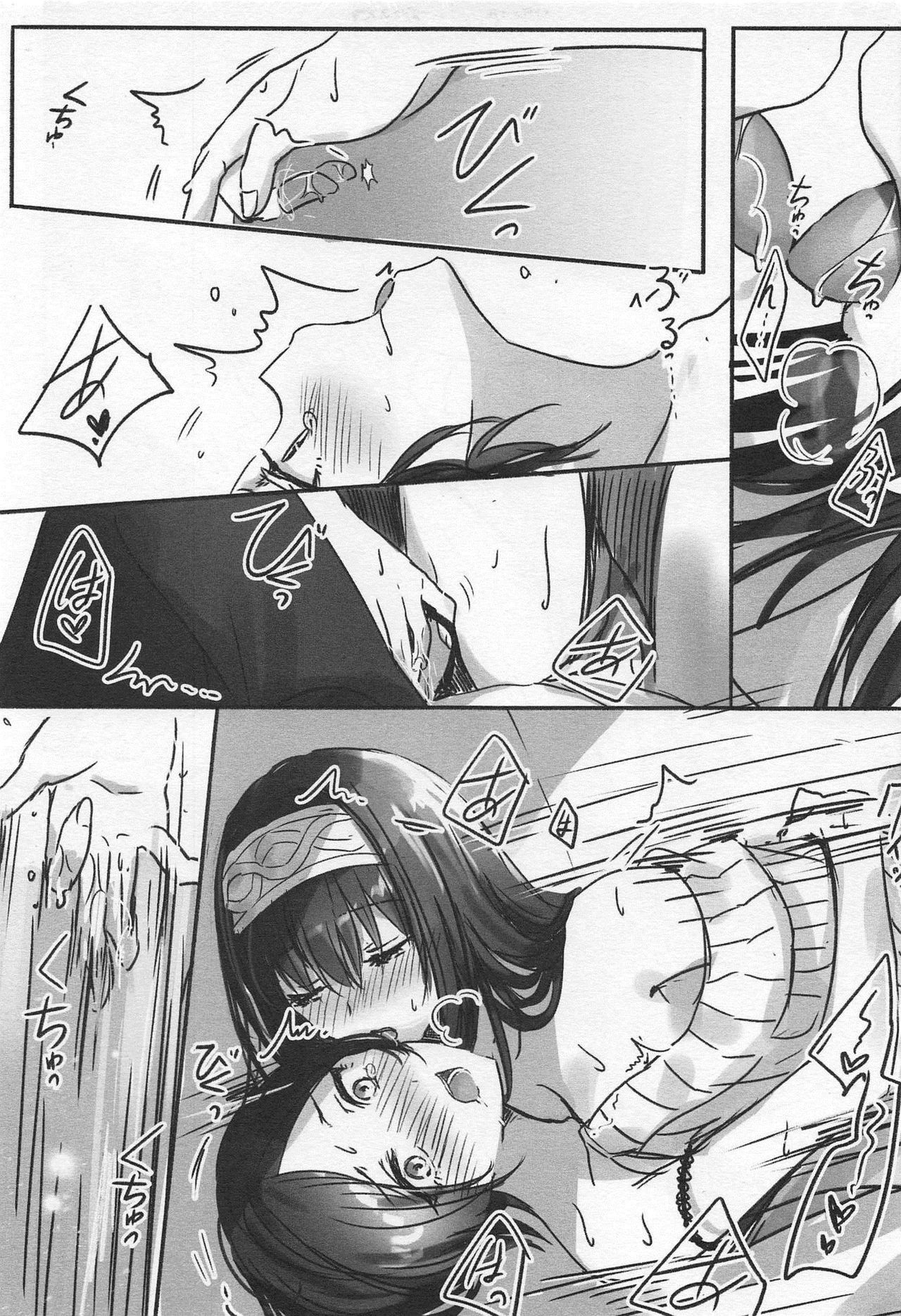 Kanade-san, Yobai Shite mo Yoroshii desu ka? page 10 full