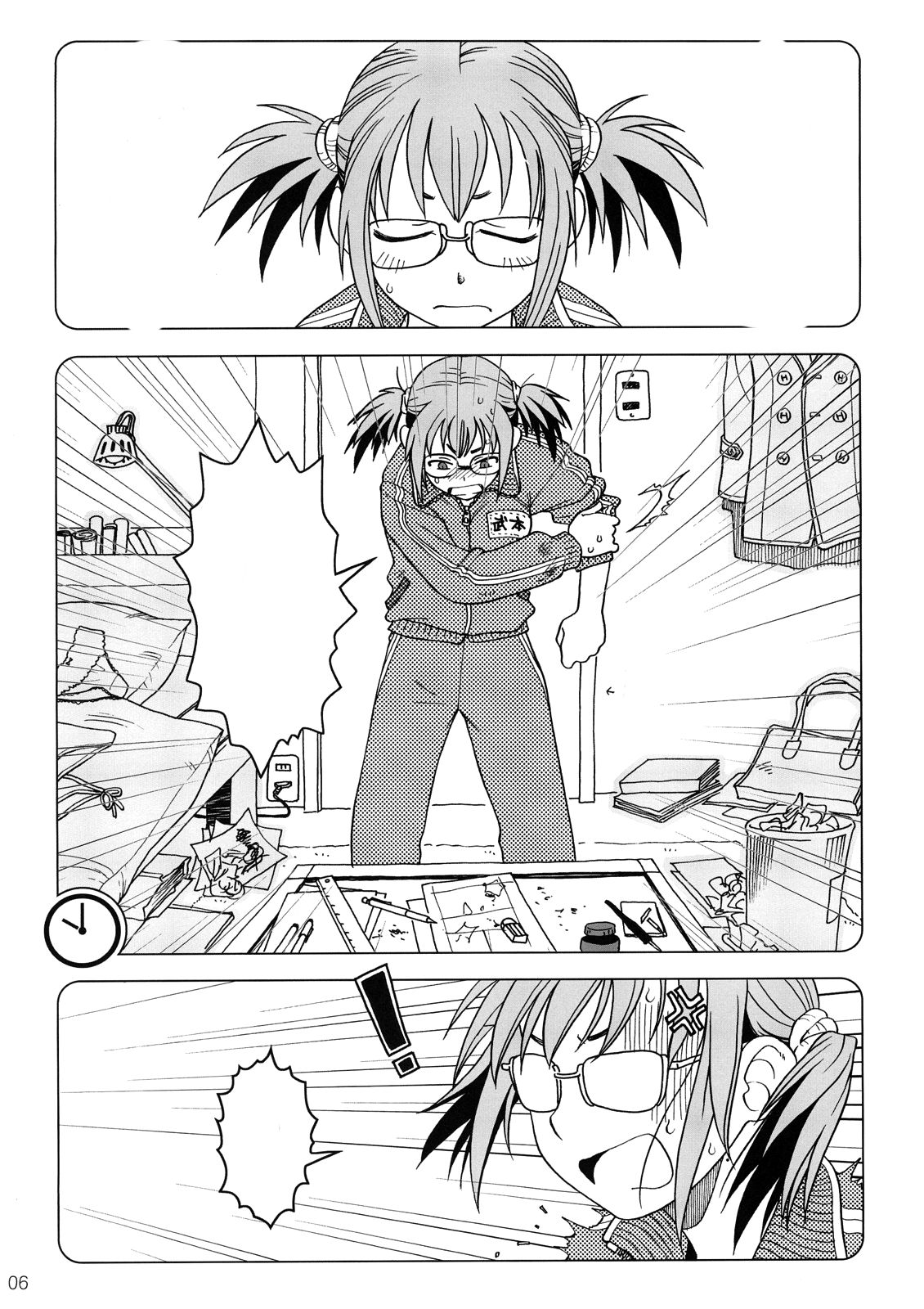Comic Market de Aimashou Soushuuhen page 5 full