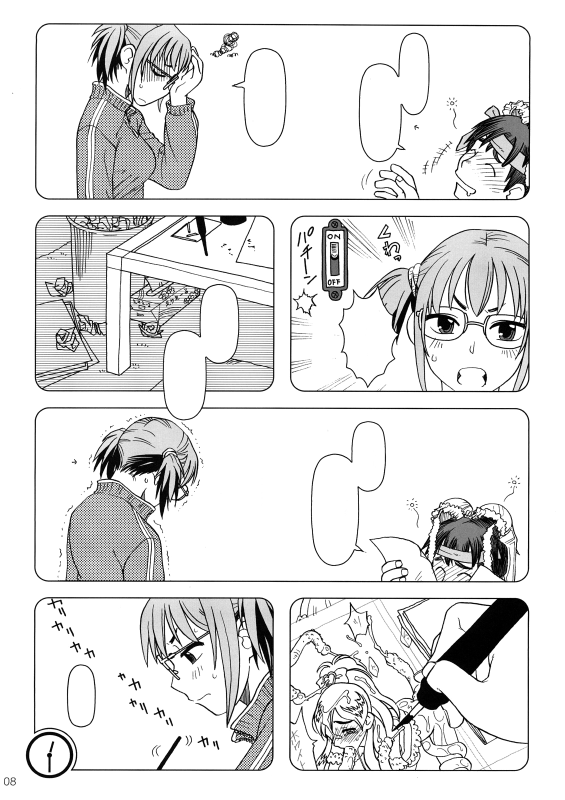 Comic Market de Aimashou Soushuuhen page 7 full