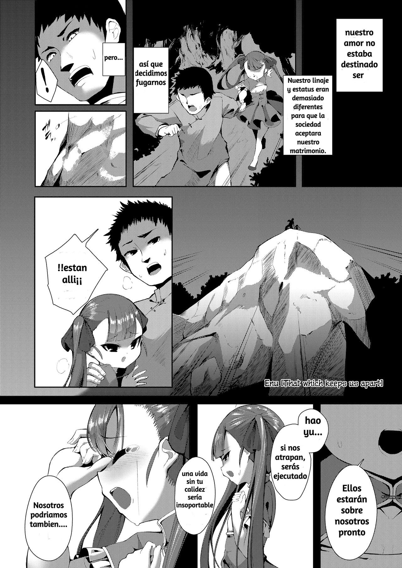 Futari o Hedateru Mono | Lo Que Nos Separa page 1 full