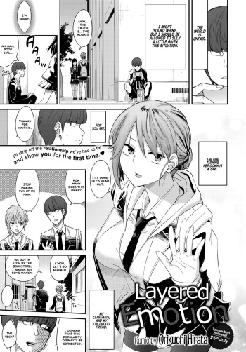 Layered Emotion cover