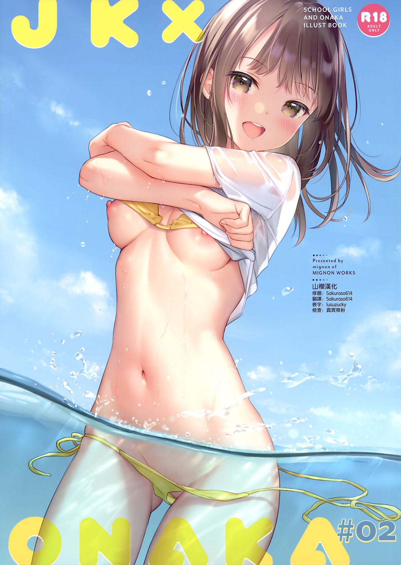 个人收藏杂图 vol:001 page 1 full