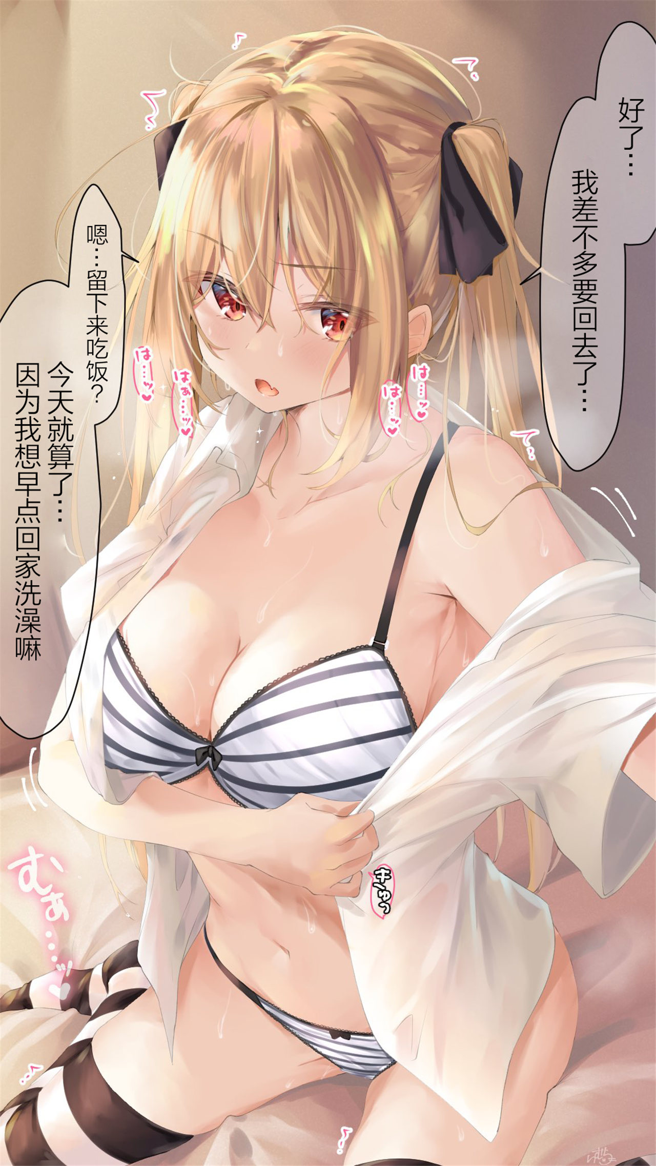 个人收藏杂图 vol:001 page 2 full