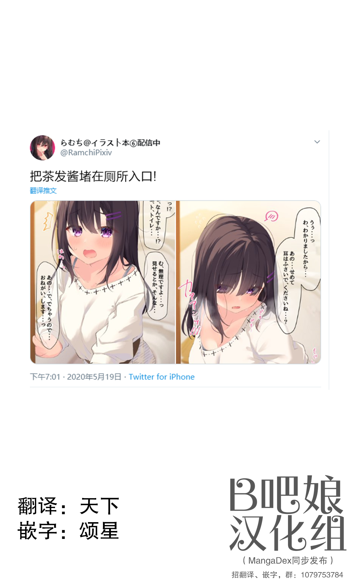 个人收藏杂图 vol:001 page 7 full