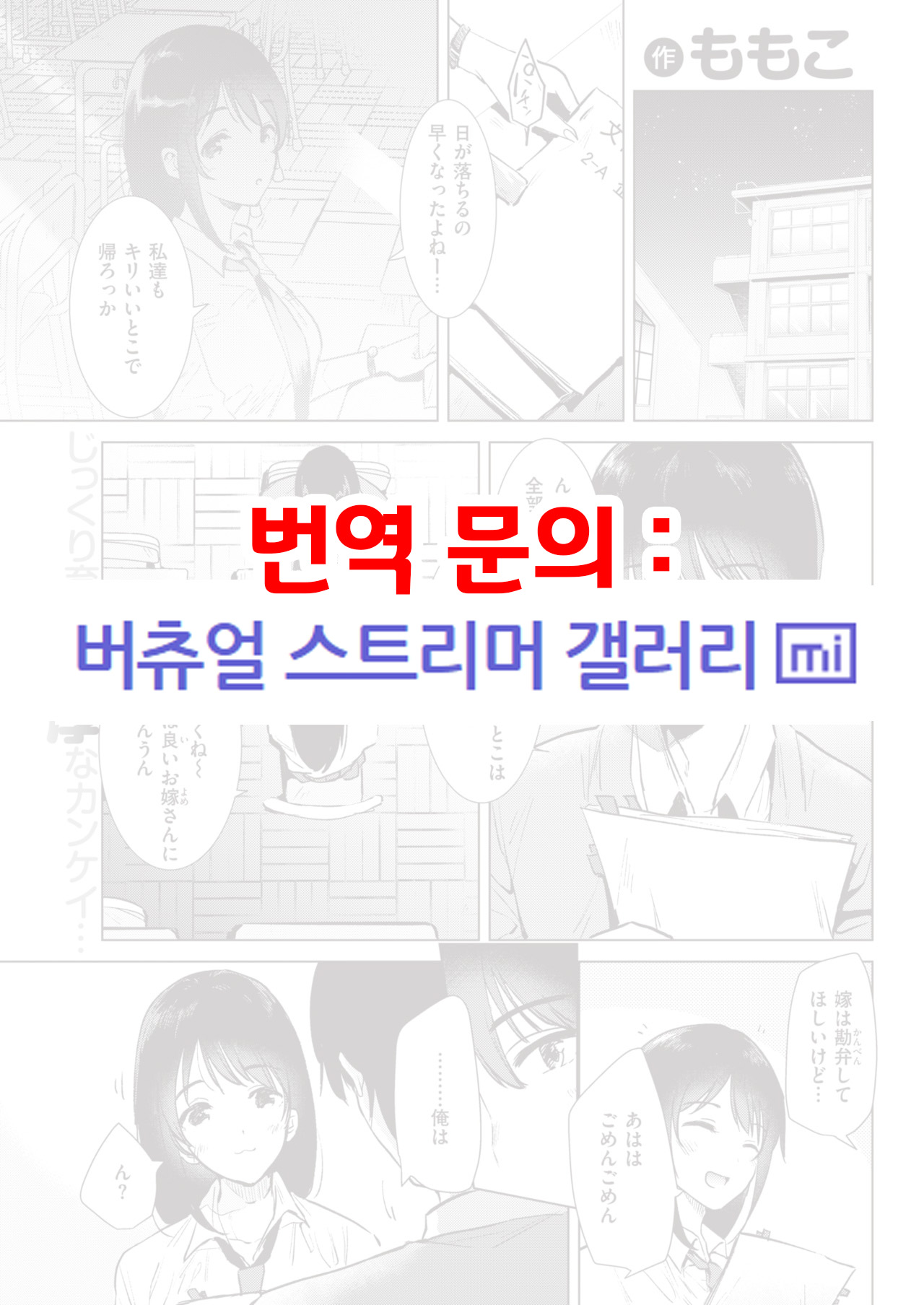 STEP UP | 스텝 업 page 1 full