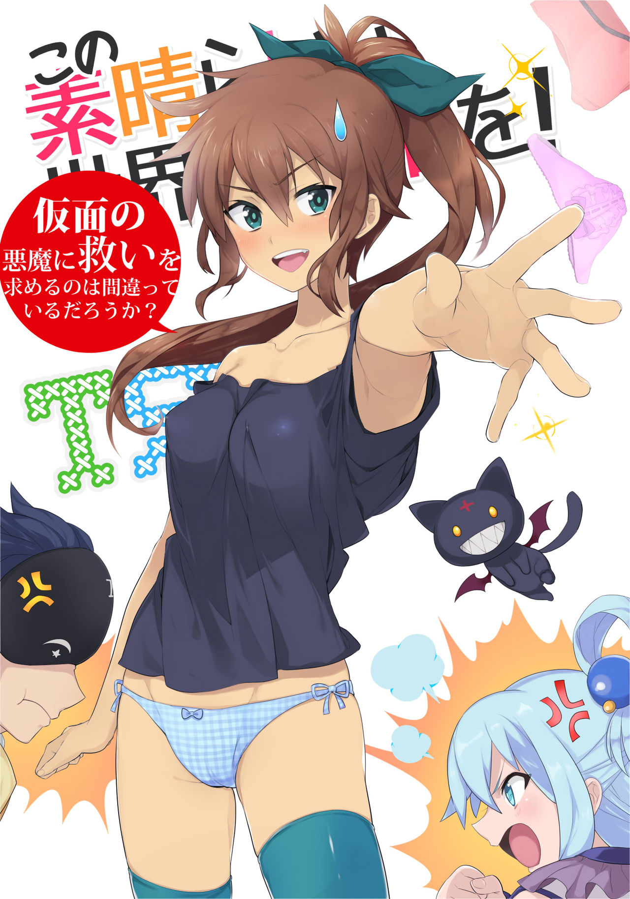 代田橋きぬ page 10 full
