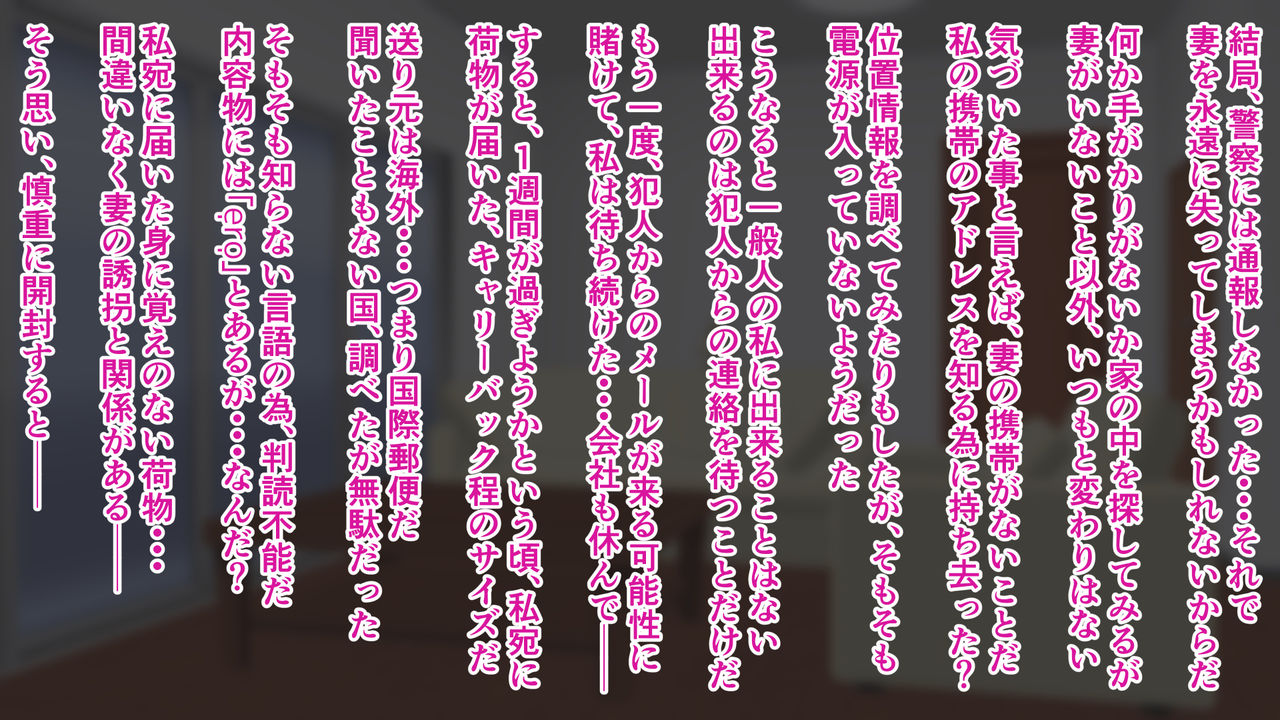 Cruel! Wife NTR Bodymod 1 - Arm Amputation Handjob page 2 full