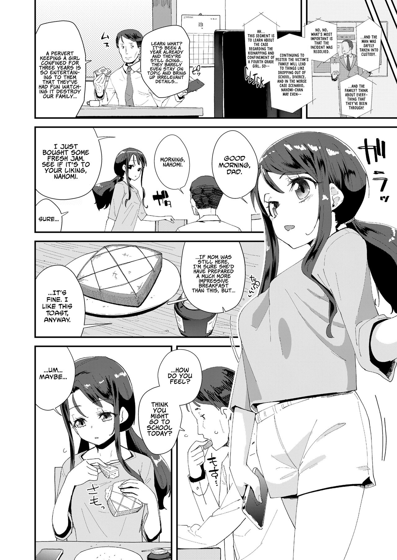 Hagio Nahomi-chan Shissou Jiken 3 | The Disappearance of Hagio Nahomi-chan 3 page 2 full