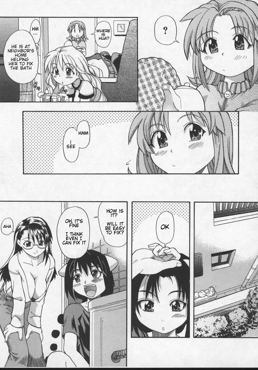 Daijoubu - Magical Girl Romance page 3 full
