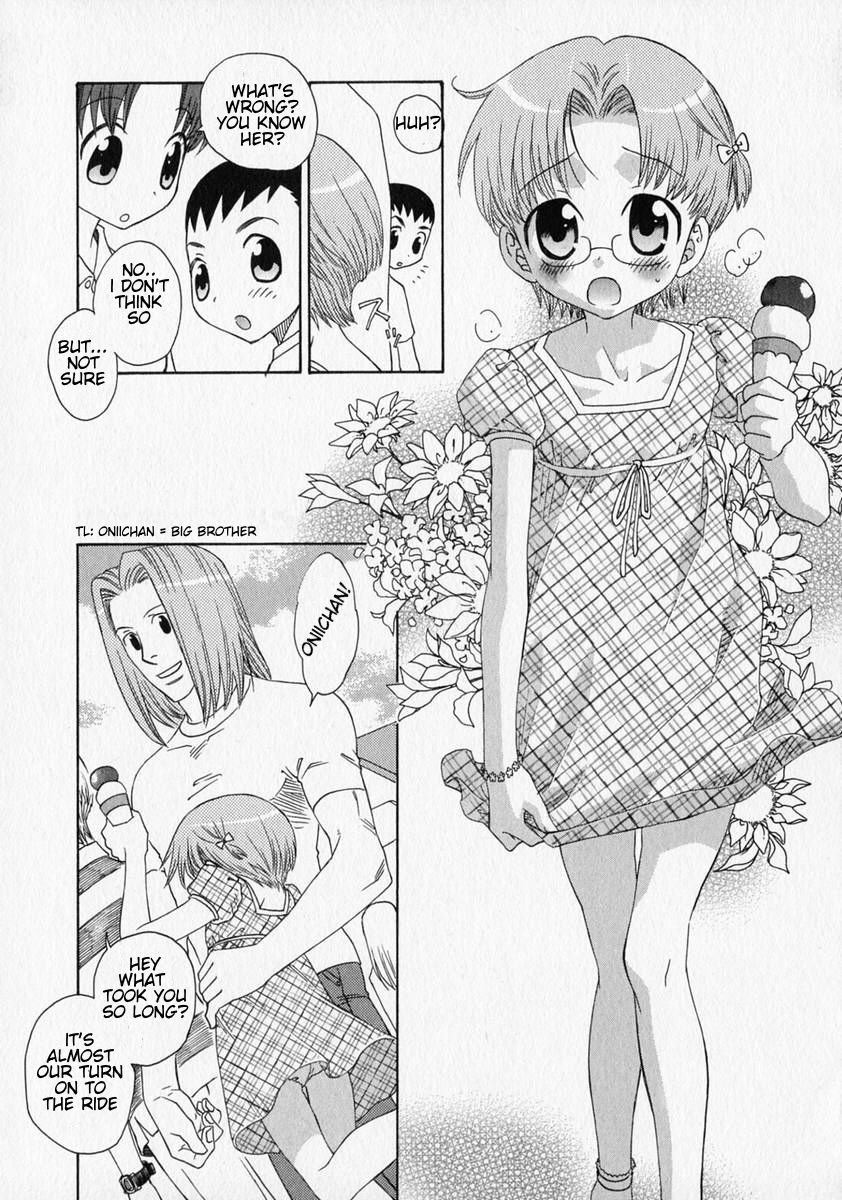 Kuroi Carnival | Black Carnival page 1 full